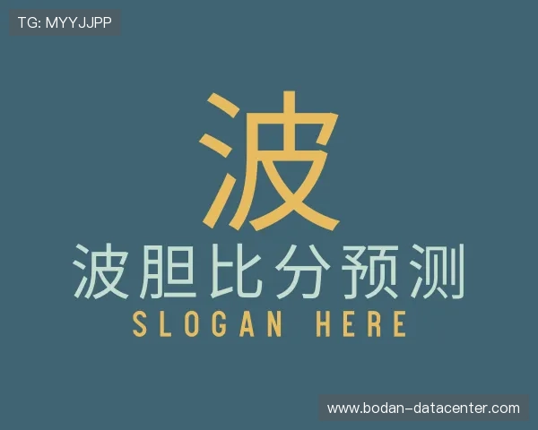 解读足球计算器混合过关